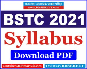 RAJASTHAN PREDELED SYLLABUS PDF IN HINDI 2021, Rajasthan Bstc Exam Syllabus 2021, PreDeled Exam Syllabus 2021, PreDeled 2021 Syllabus Pdf, predeled.com