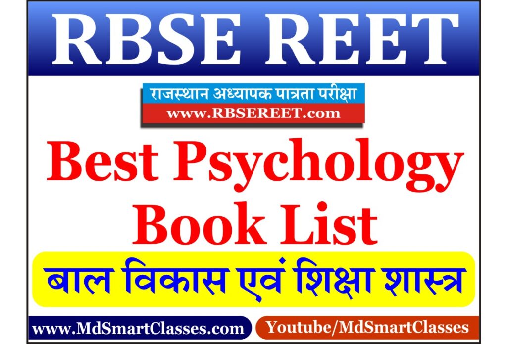 Best Psychology Books for REET REET 2024