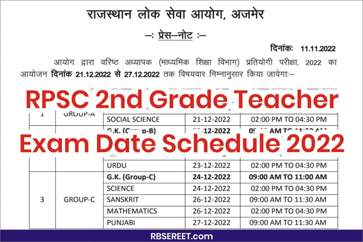 RPSC 2nd Grade Teacher Exam Date Schedule 2022, Rajasthan Second Grade Teacher Exam Time Table 2022, Rajasthan 2nd Grade Teacher Exam Date,